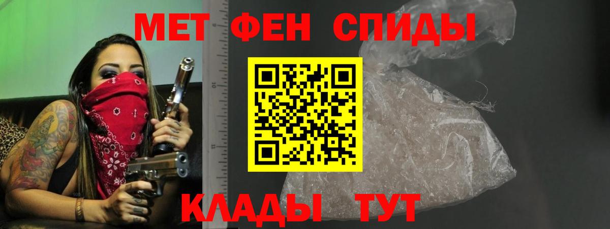Амфетамин 97%  Вход с VPN  Amphetamine  Amphetamine  Ейск 