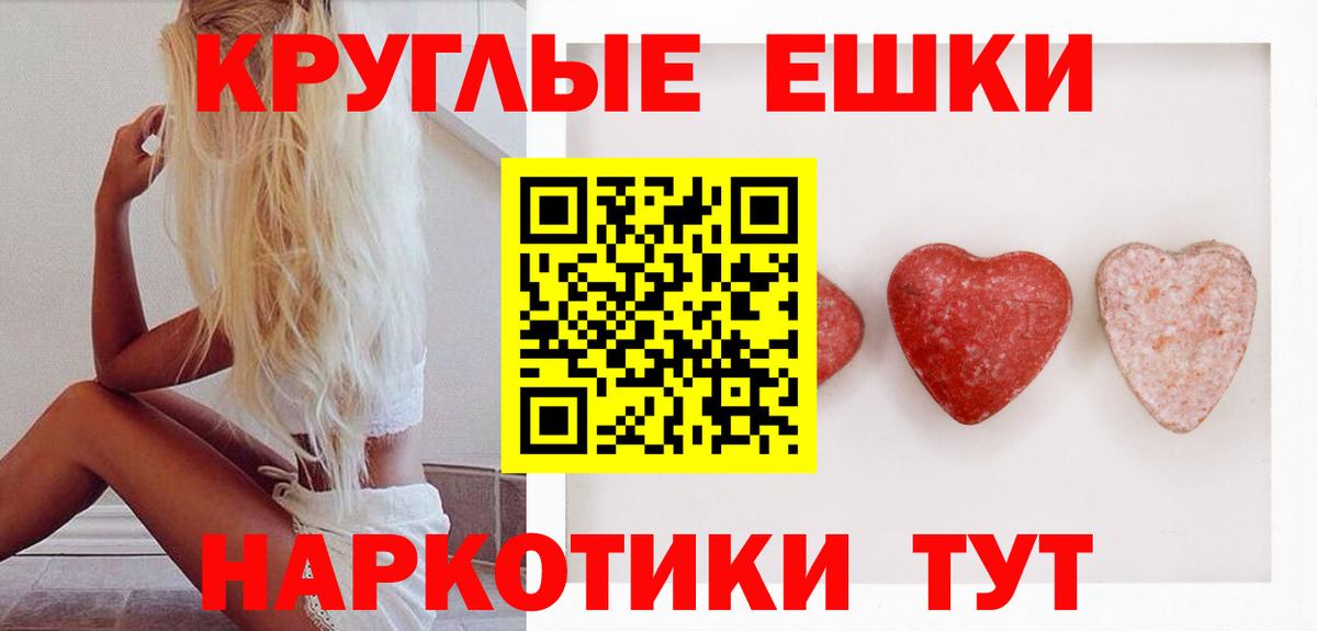 Ecstasy круглые  Ecstasy VHQ  Ейск  Вход с VPN 