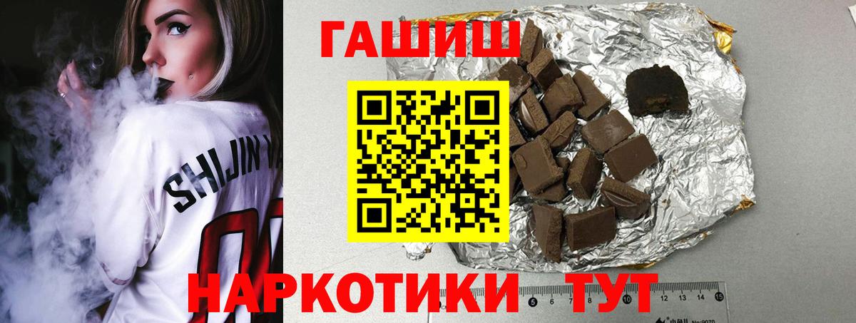 ГАШ Premium Ейск