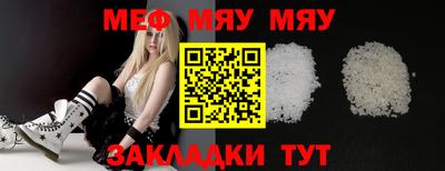 молекула духа Малоярославец
