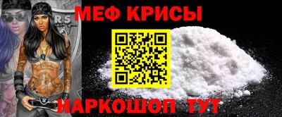 твердый Лесосибирск