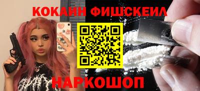 молекула духа Малоярославец