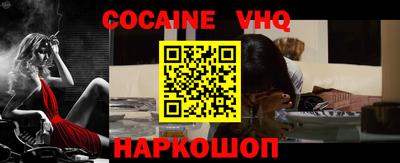 прущая мука Малгобек