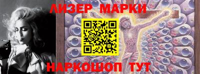 молекула духа Малоярославец