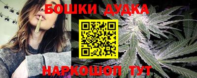 молекула духа Малоярославец
