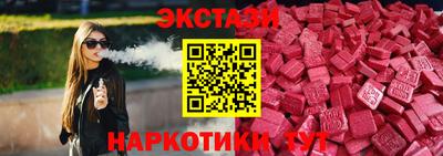 ГАЛЛЮЦИНОГЕННЫЕ ГРИБЫ Ликино-Дулёво