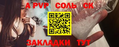 прущая мука Малгобек