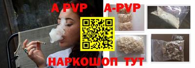 apvp Ливны