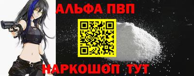 молекула духа Малоярославец