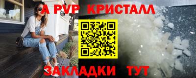 молекула духа Малоярославец