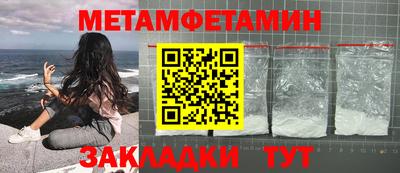 твердый Лесосибирск
