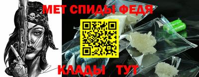 молекула духа Малоярославец