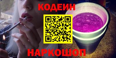 твердый Лесосибирск