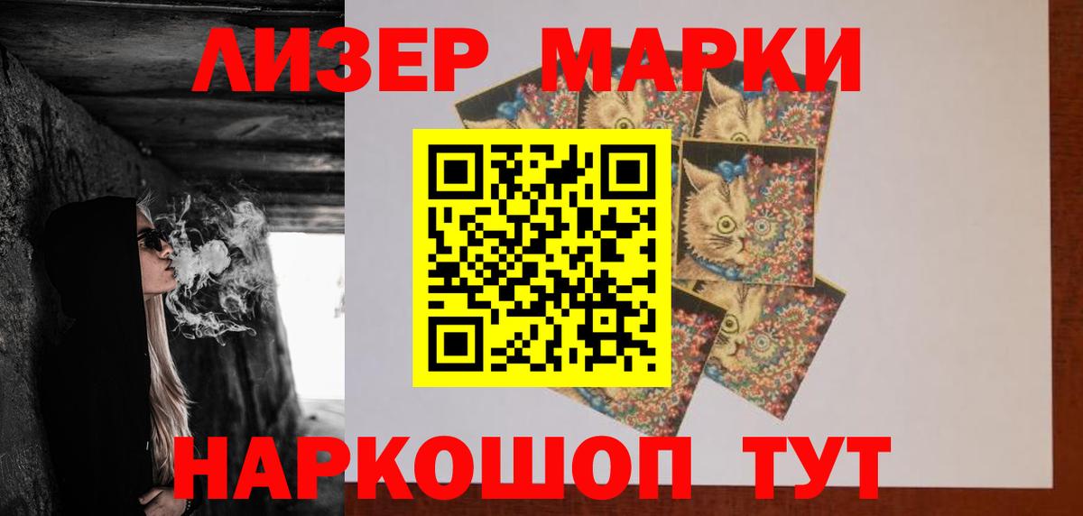 ЛСД экстази ecstasy  Лсд 25 экстази кислота  Ейск  Вход с VPN 