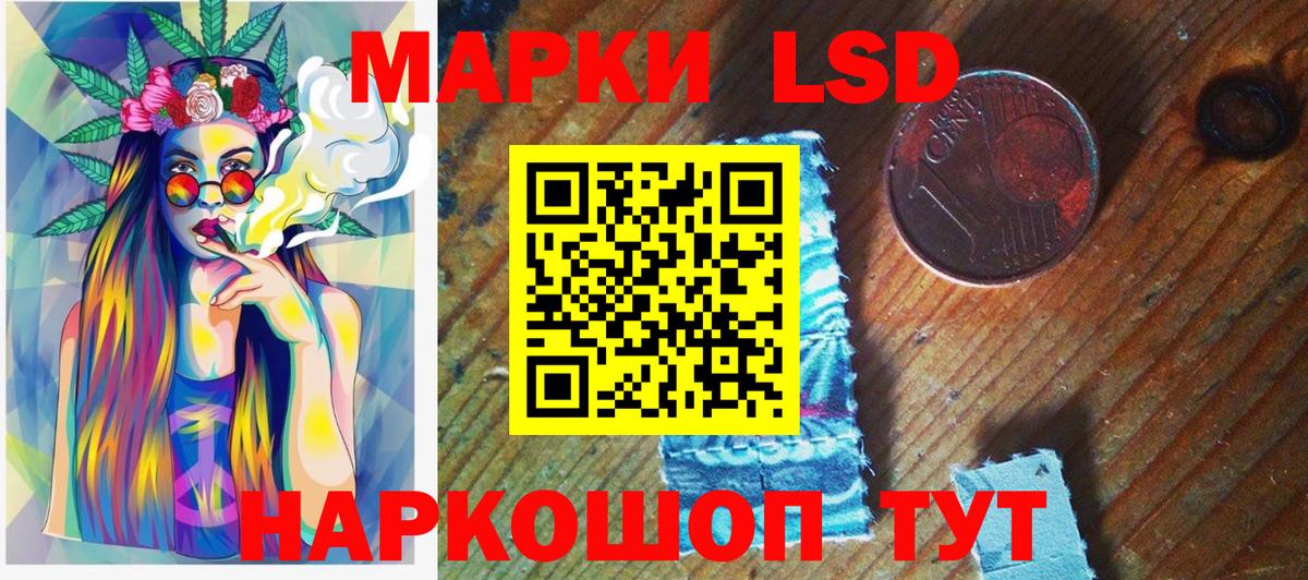 Наркотические марки 1,5мг  Наркотические марки  Вход с VPN  Ейск  Наркотические марки 1,5мг 